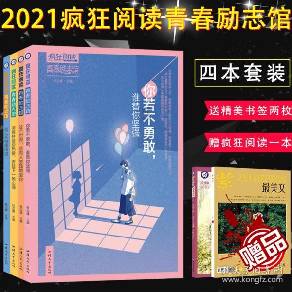 玩具坦克对战