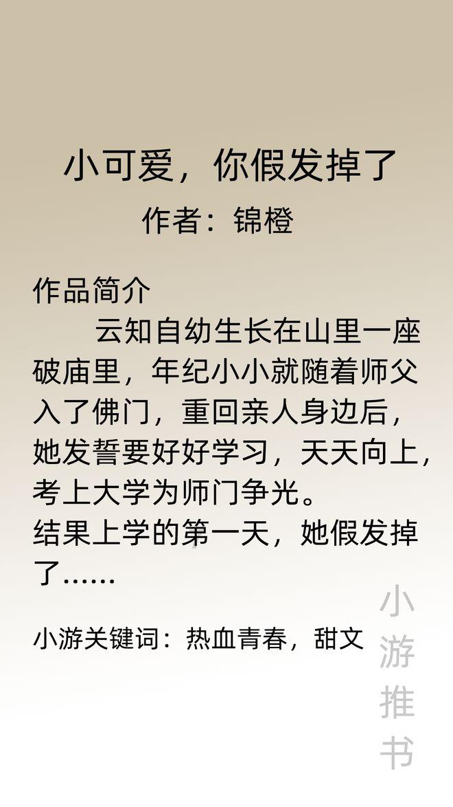 逃离泰莱森林