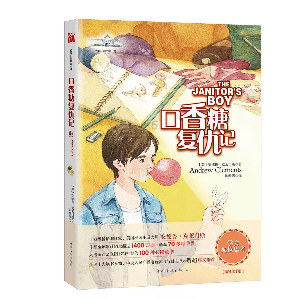 枪血黑手党