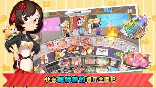 新仙剑奇侠传