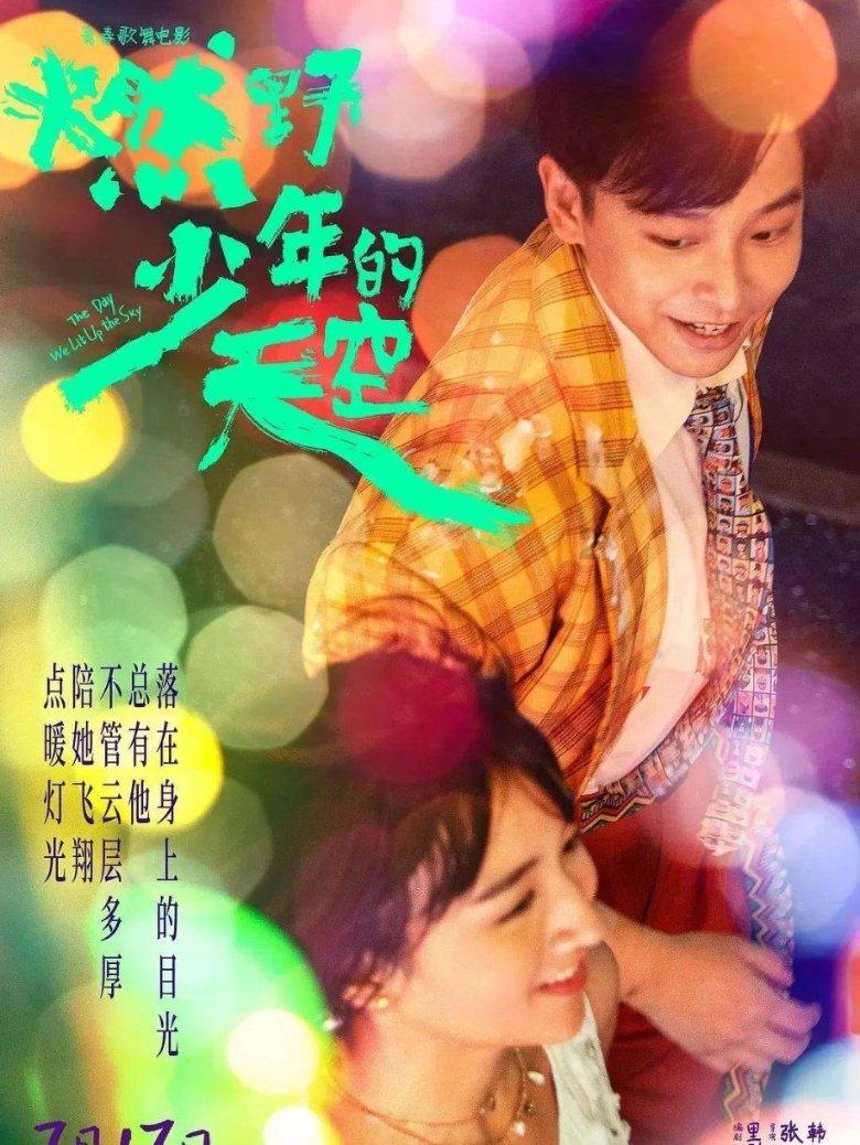 医生用心除病痛 患者感恩送锦旗