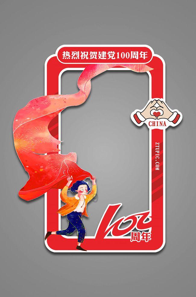 手机电量怎么用的这么快？游戏画面