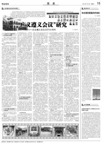 奇异人生暴风前夕