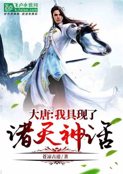 武魂2