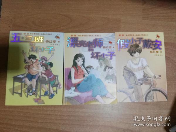 逗小猴开心系列206
